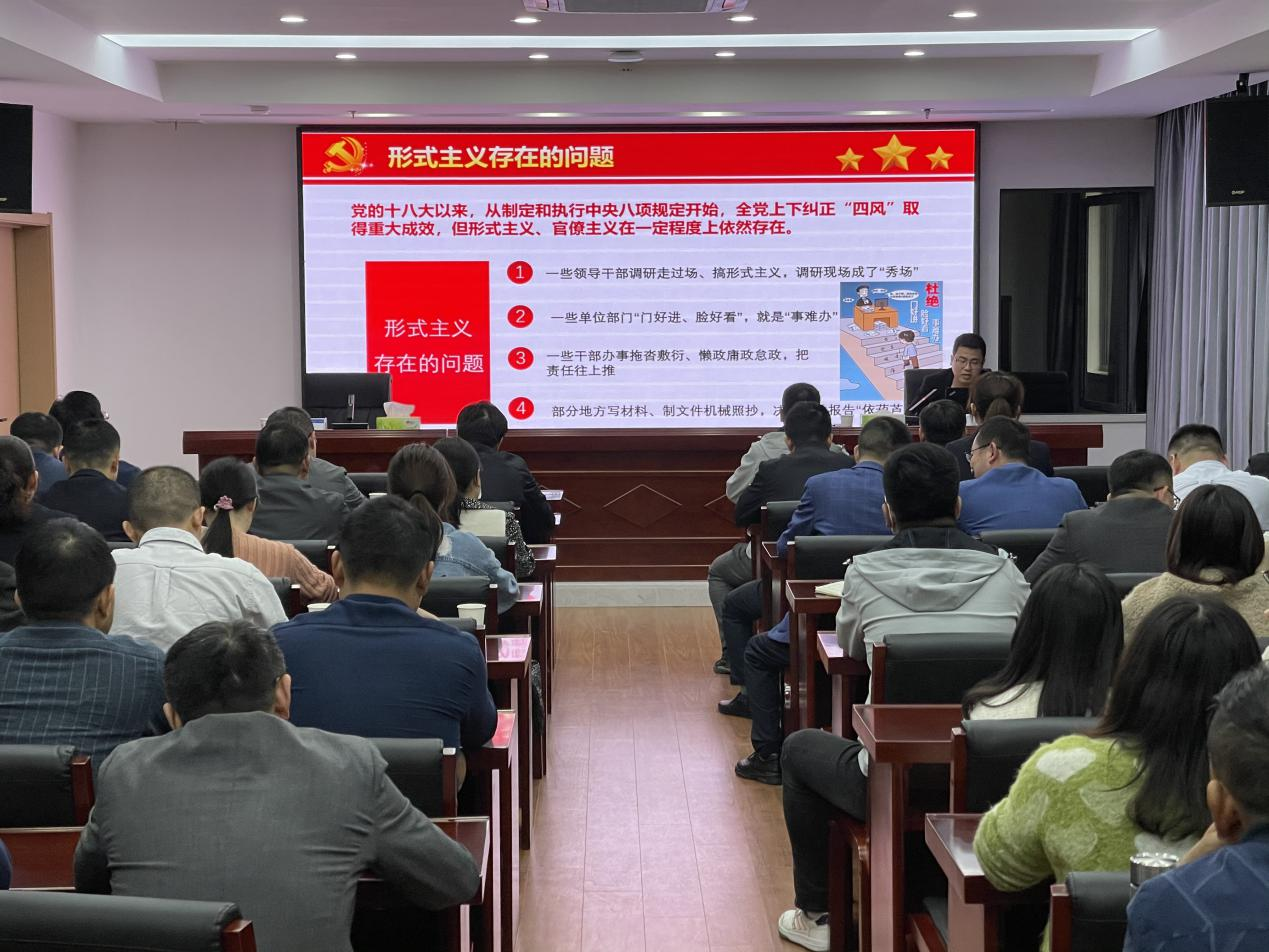 市交控集团组织开展纠正“四风”和作风建设专题培训会